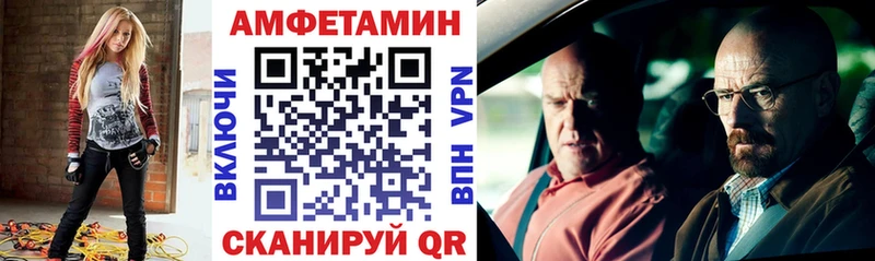 Amphetamine VHQ гидра tor Новокузнецк цена наркотик