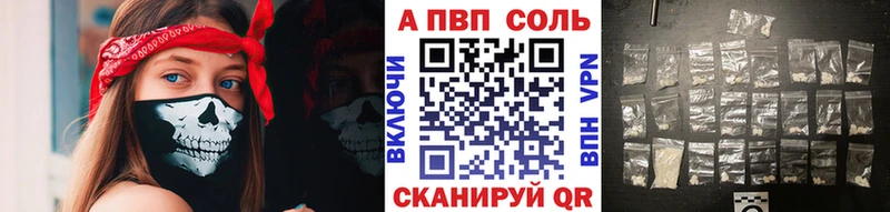 APVP крисы CK  цена   Новокузнецк 