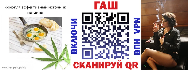 Печенье с ТГК конопля Новокузнецк