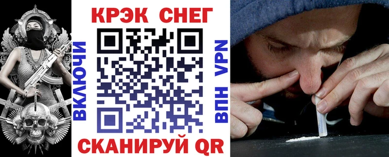 Cocaine 99%  Новокузнецк 