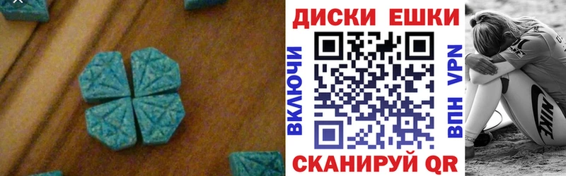 Экстази Cube  Новокузнецк 