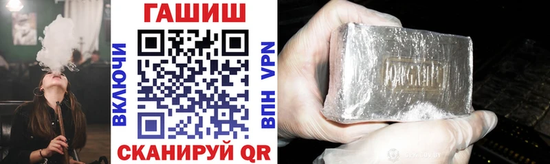 Гашиш Cannabis  Новокузнецк 