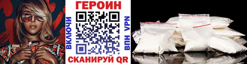 Героин гречка  Новокузнецк 