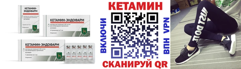 закладки  Новокузнецк  КЕТАМИН VHQ 