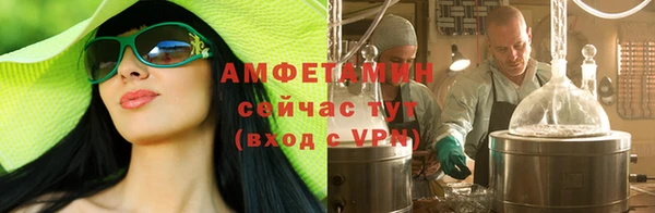 spice Красноперекопск