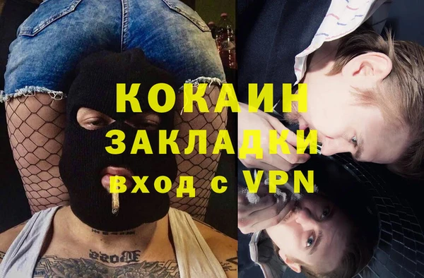 хмурый Абинск