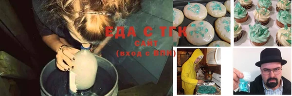 мяу мяу кристалл Абдулино