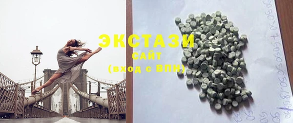 стаф Абаза