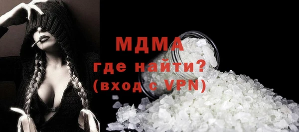 стаф Абаза