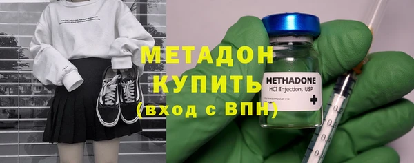 мяу мяу кристалл Абдулино