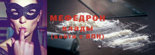 хмурый Абинск