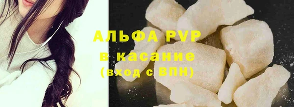 стаф Абаза