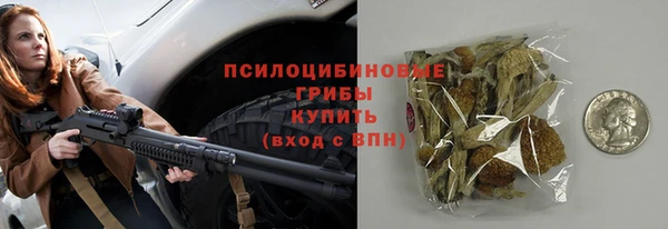 spice Красноперекопск