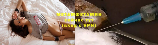 spice Красноперекопск