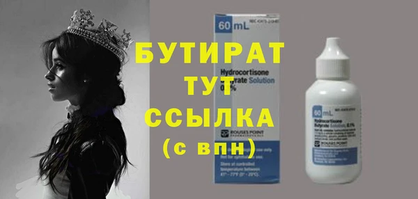стаф Абаза