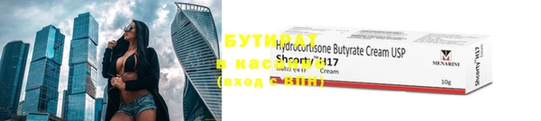 хмурый Абинск