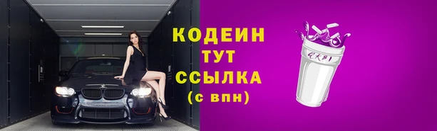 мяу мяу кристалл Абдулино