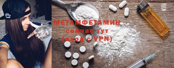 мяу мяу кристалл Абдулино