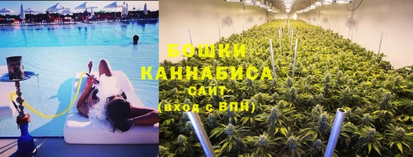 мяу мяу кристалл Абдулино