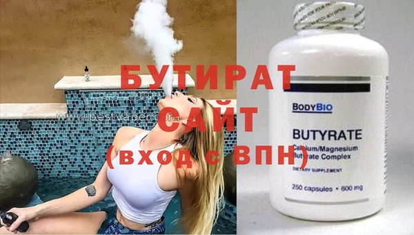 хмурый Абинск