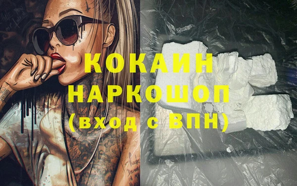 хмурый Абинск