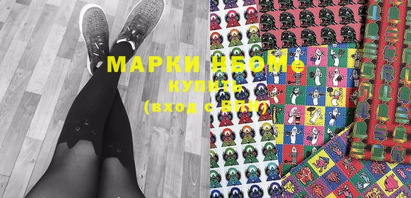 мяу мяу кристалл Абдулино