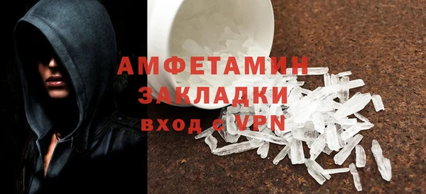 стаф Абаза