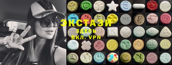 стаф Абаза