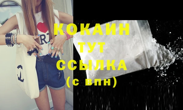 мескалин Краснотурьинск