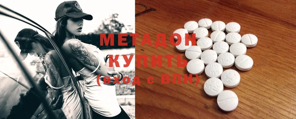 мяу мяу кристалл Абдулино
