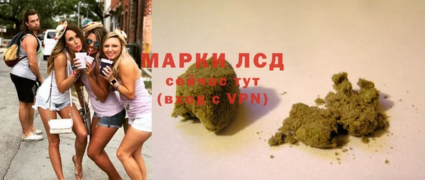 мескалин Краснотурьинск