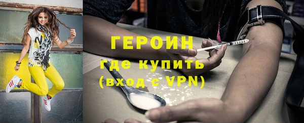мескалин Краснотурьинск