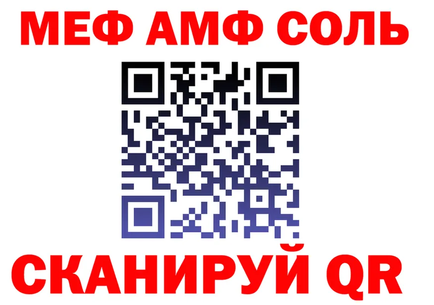 ГАШ убойный зеркало дарк нет OMG Новокузнецк