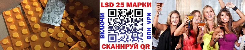 Лсд 25 экстази ecstasy  Новокузнецк 