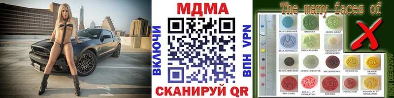 MDMA Molly  купить наркотик  Новокузнецк 