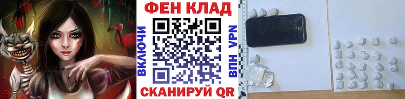 KRAKEN маркетплейс Новокузнецк Первитин Декстрометамфетамин 99.9%