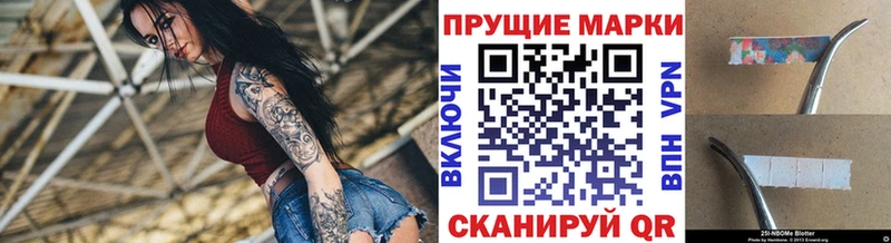 кракен ONION  Новокузнецк  Марки NBOMe 1,5мг 