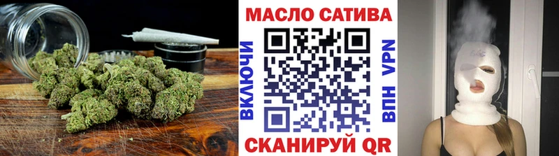 гидра вход  Новокузнецк  ТГК гашишное масло 